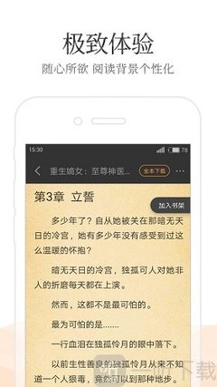 半岛官网下载入口